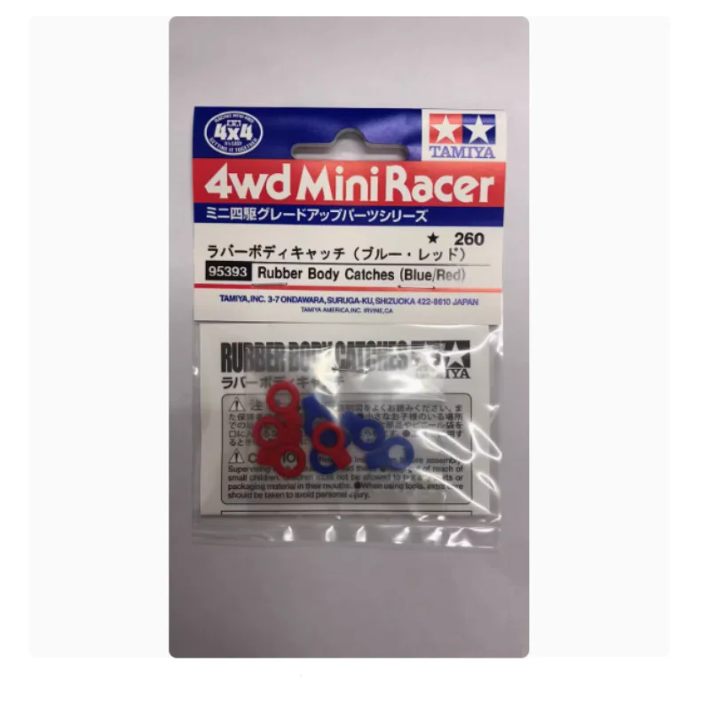 Tamiya four-wheel drive accessories O-type rubber ring lifting shell rubber ring red and blue plastic spring 95393