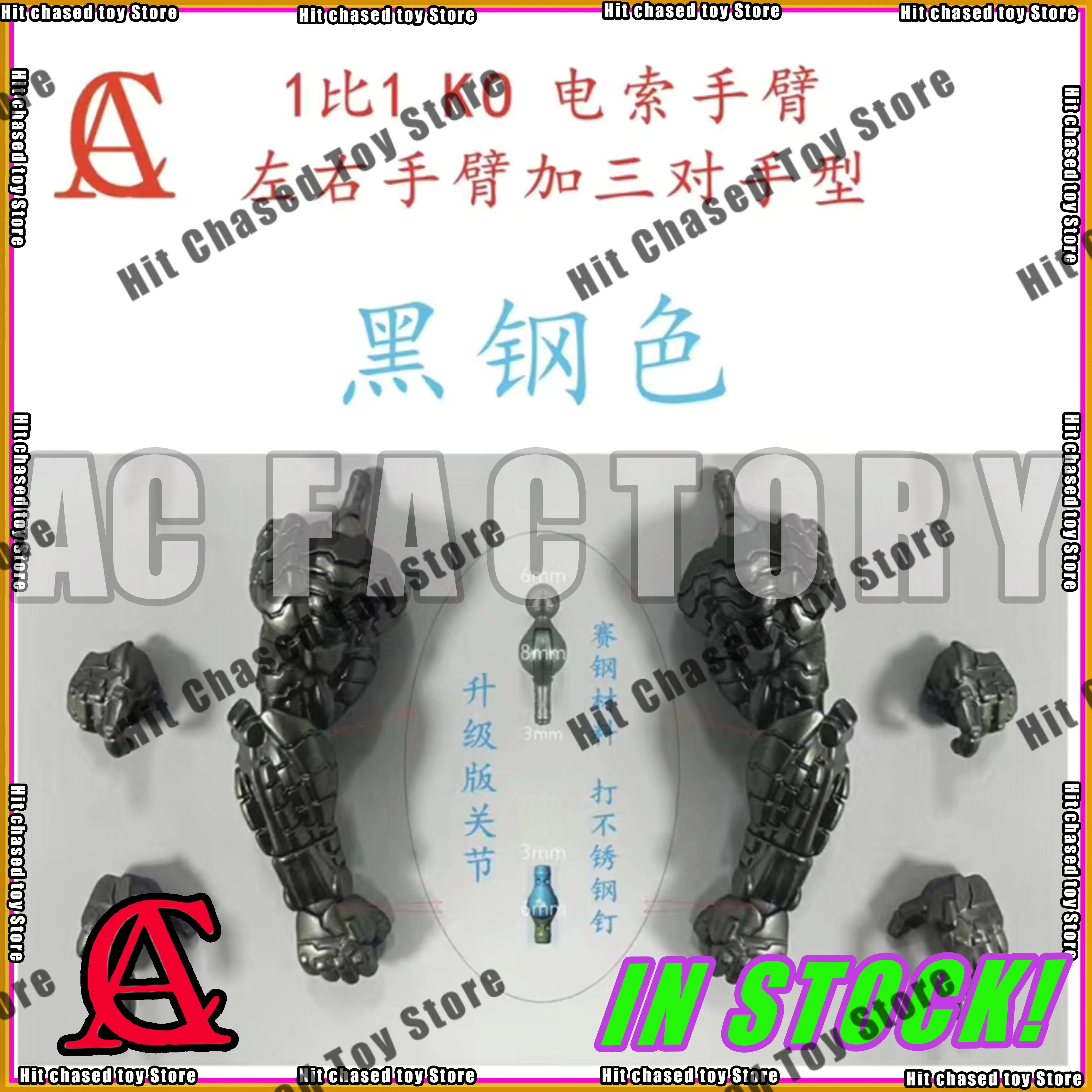 Piezas del brazo izquierdo y derecho KO a escala 1:1 de AC Factory perfectamente compatibles con Kaiyodo Revoltech Yamaguchi Marvel Comics Series