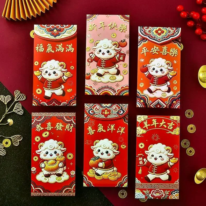 6Pcs Chinese New Year Red Envelope With Golden Goat Pattern Auspicious Print For 2027 Year Of Goat Spring Festival Gifting
