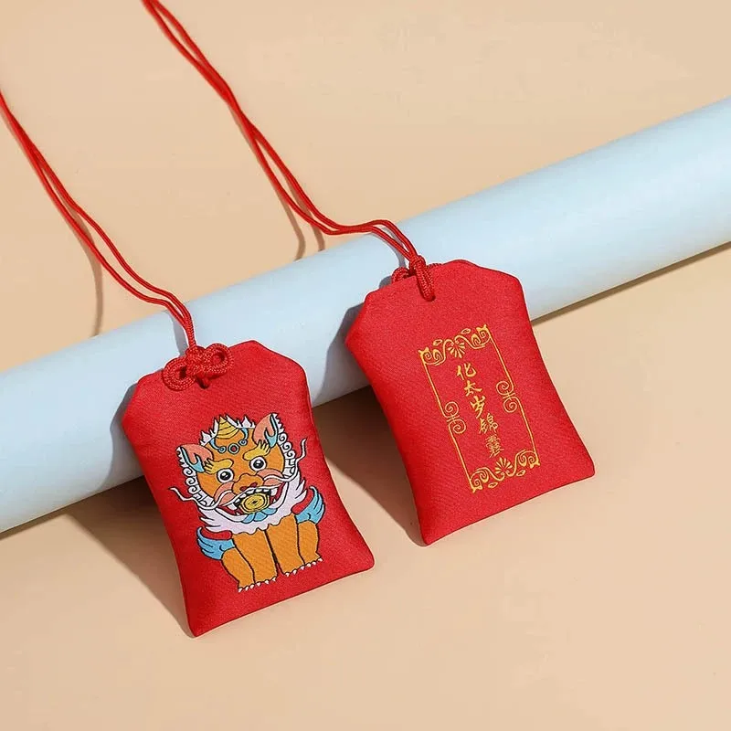 

Traditional Chinese-style Sachet, Lucky Bag, Hanging Ornament, Prayer Talisman, and Sachet for Success in Imperial Examinations