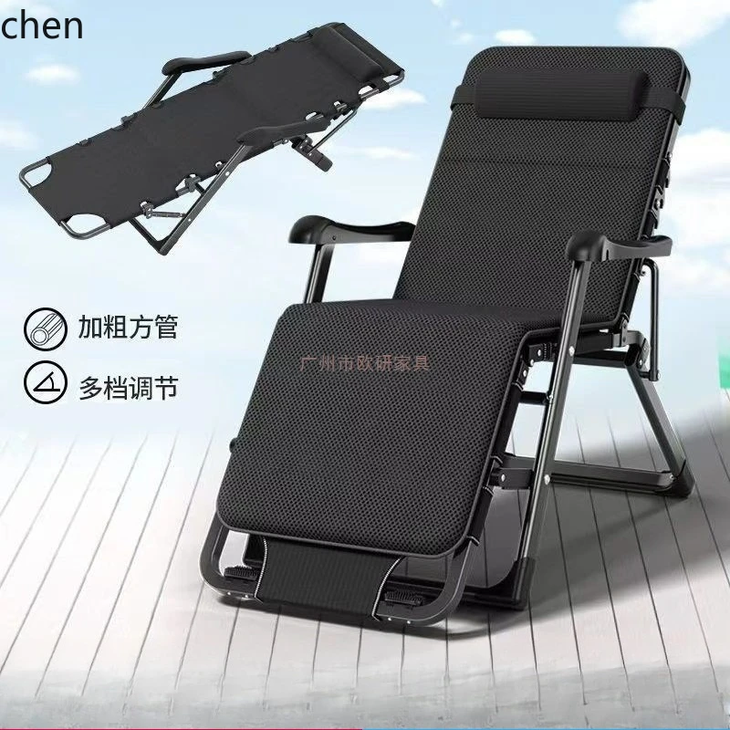 HXL Folding Recliner for Lunch Break, Single Bed, Multifunctional Office and Beach Chair