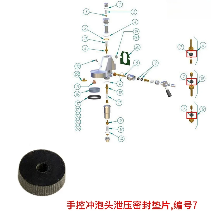 E61 hand controlled brewing head pressure relief sealing gasket, coffee machine pressure relief valve rubber gasket accessories