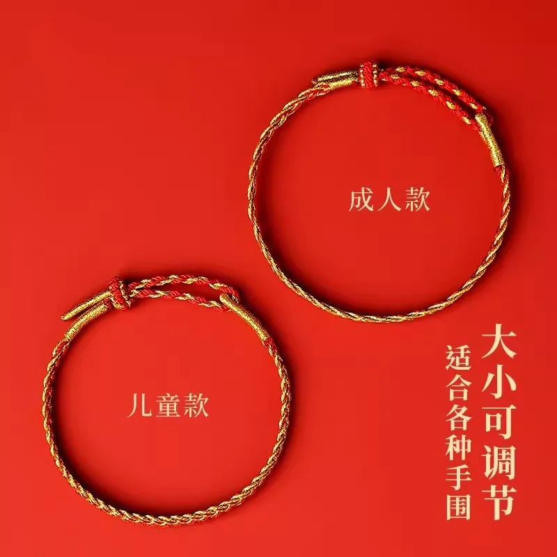 2026 Birth Year Red… - image