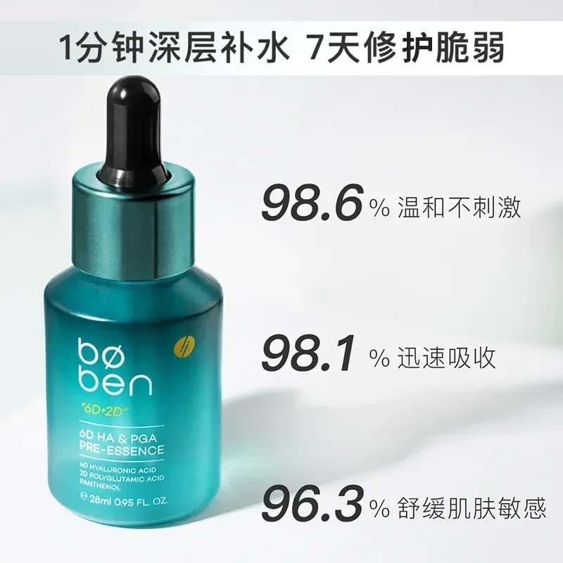 BOBEN Hyaluronic Acid Skin Care Set Toner Lotion Serums Face Highly Moisturising Repairing Nourishes High Quality Beauty