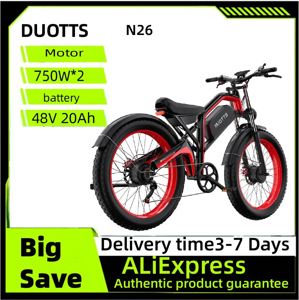 Duotts N26 Dual Sus… - image