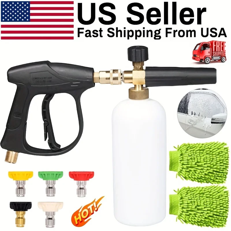 M22-14 Thread High-Pressure Car Wash Gun 1L-Bottle Multi-Function Nozzle With 1 Pair Of Cleaning Gloves