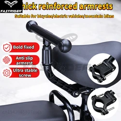 Adjustable Bicycle Rear Seat Armrest Children's Shock-absorbing Anti-fall Multifunctional Armrest Electric Bike Saddle Armrest