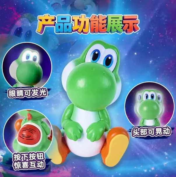 

New Genuine Yoshi Interactive Hatching Egg The Super Ma Rio Galaxy Movie Light Up Sound Moving Head Genuine Collectible Figure