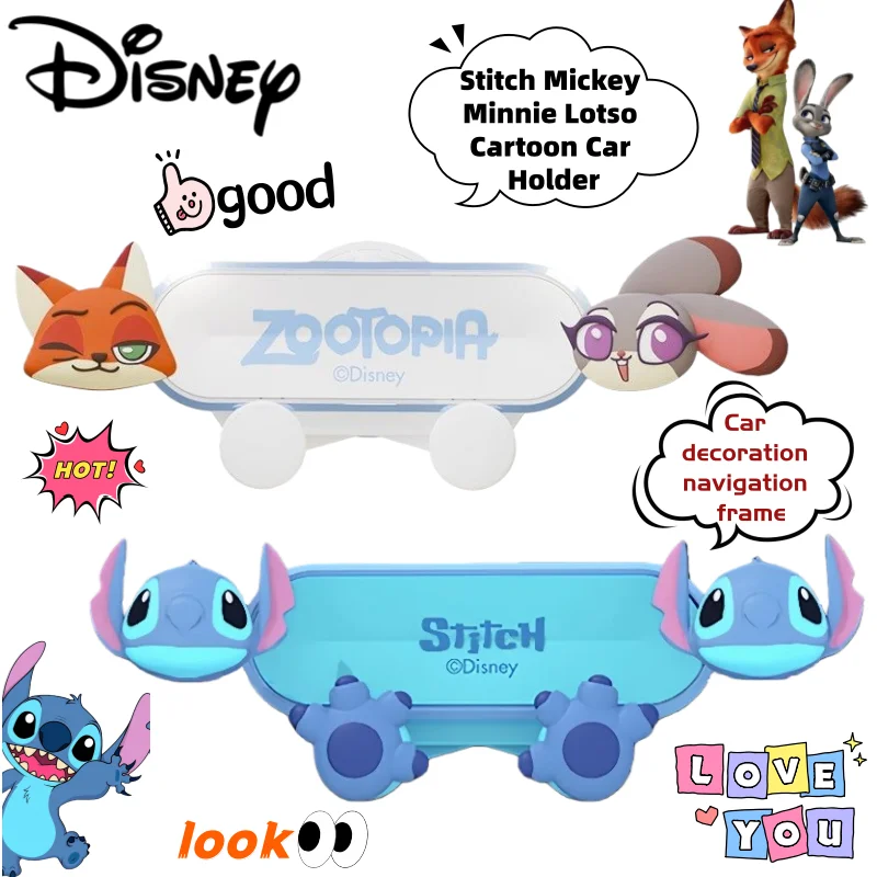 

Стежка Микки Минни Лотсо креативный милый мультяшный автомобильный держатель вторичная анимация периферийные устройства украшения автомобиля навигационная стойка подарок