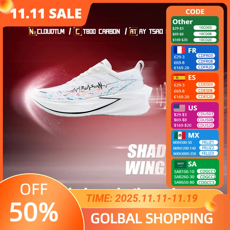 

IRUNSVAN 2025 Shadow Wing 3.0 Full Palm T800 Кроссовки из карбоновой доски Дышащая и прочная спортивная обувь для мужчин и женщин