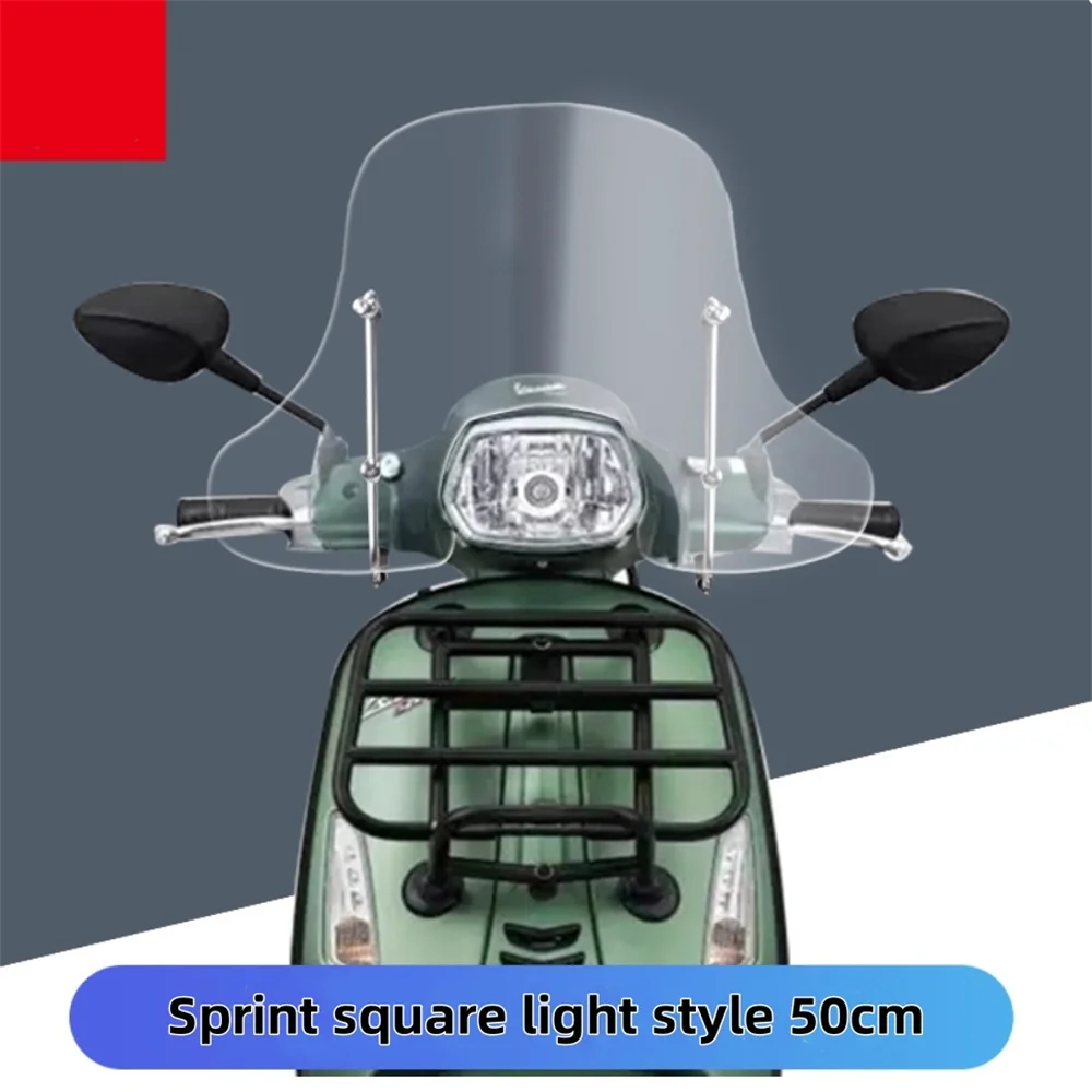 لفيسبا GTS300 سبرينت 150 الزجاج الأمامي #1