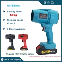 Air Blower Turbo Fan Jet Dry – 550g Thrust Power for Leaves, Snow, Dust – Compatible with 18V Makita Battery
