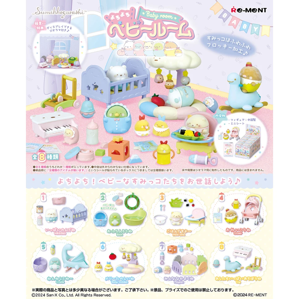 Originele Re-Ment Sumikkogurashi Babykamer Collectie Serie Miniatuur Scène Desktop Decoratie Verjaardagscadeaus