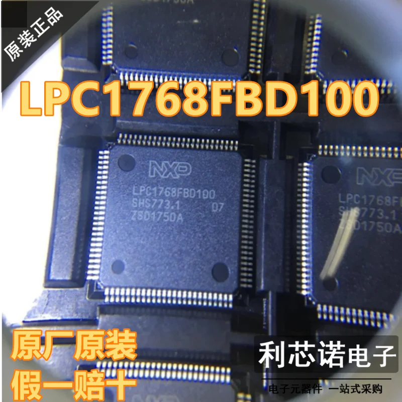 

Free shipping LPC1768FBD100 LQFP100 NXP 10PCS