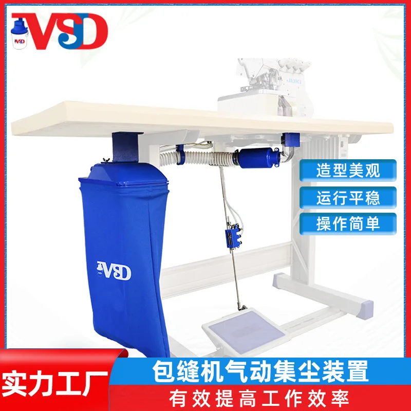 Industrial Pneumatic Dust Collector for Overlock & Serger, Auto Extraction Blade Set with Vacuum System