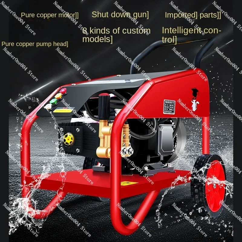 Car Washing Machine 220V High-Pressure Automatic Farm Car Wash Shop Special High-Power Cleaning Machine Water Pump Artifact