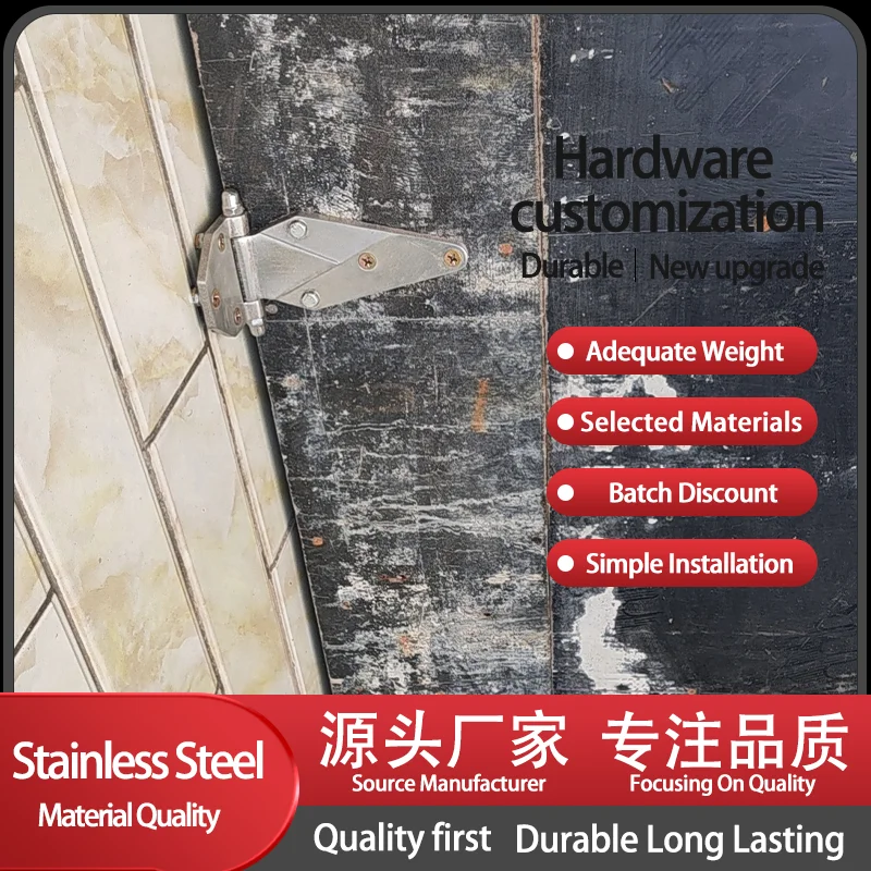 

Утолщенные петли из нержавеющей стали для металлических дверей шкафа. Прецизионные литые промышленные петли для распределительных коробок.