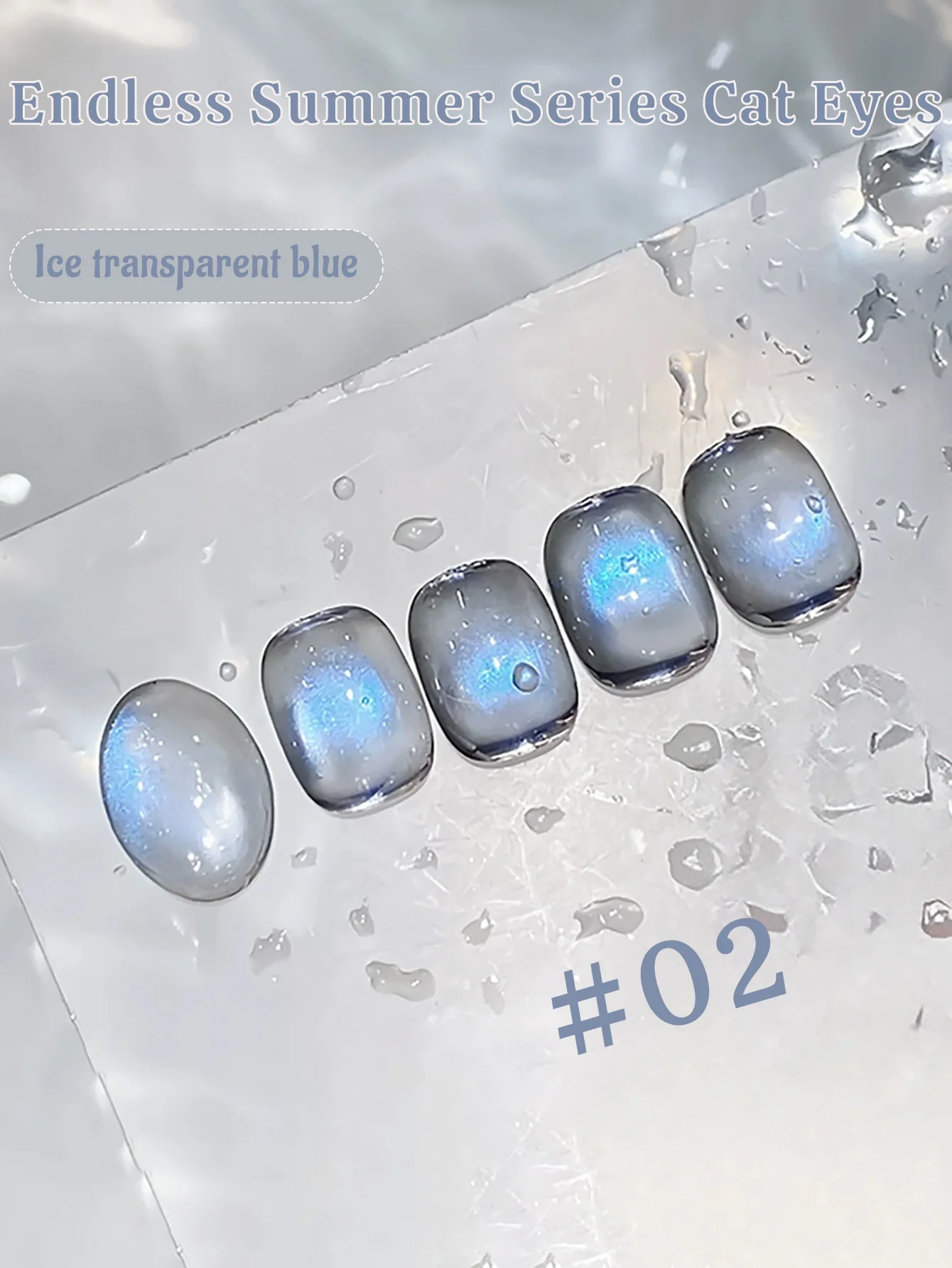 1 stks PSK Blauw Glas Kraal Cat Eye Gel Nagellak Zomer Nagel Die Zee Explosie Fonkelende Kristal Cat Eye Nail Art Nagelbenodigdheden