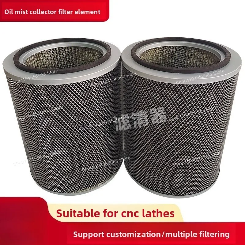 Industrial Machine Tool Oil Mist Collector Filter Element, Smoke Purification Collector Cartridge Purifier Filter Element