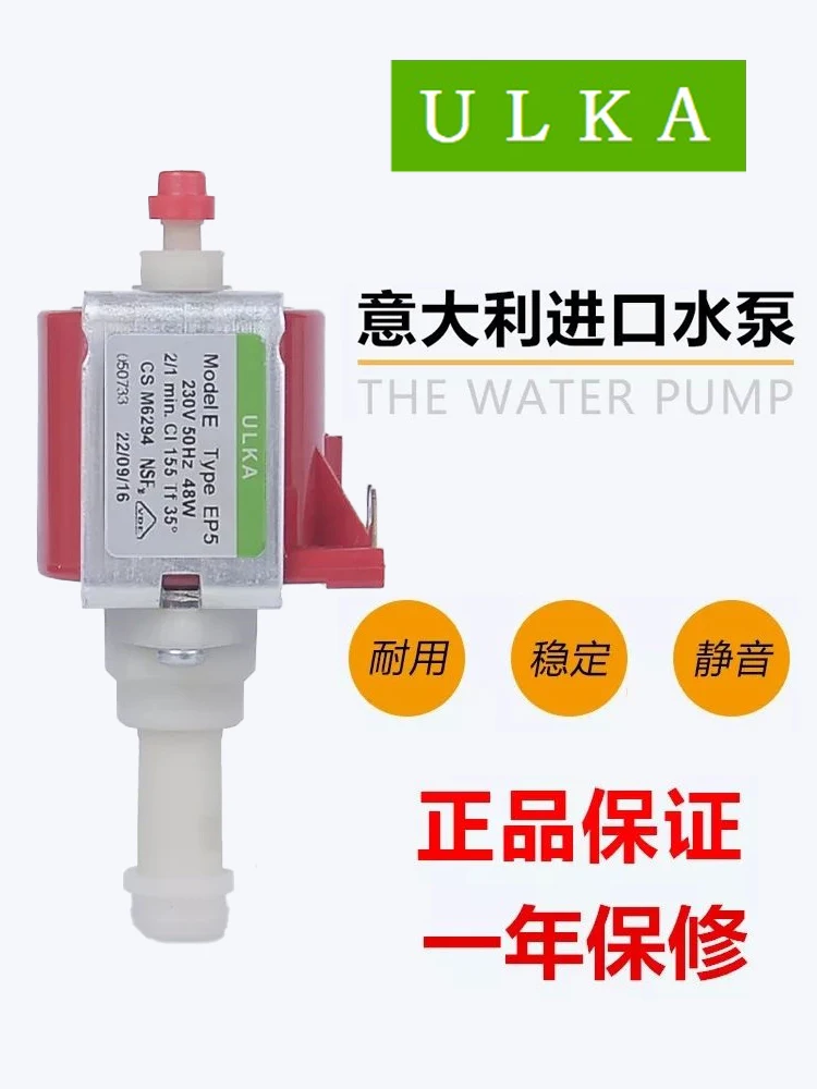 Electromagnetic Pump, Coffee Machine, Water Pump, Medical Equipment Cleaning Machine, Pressure Pump