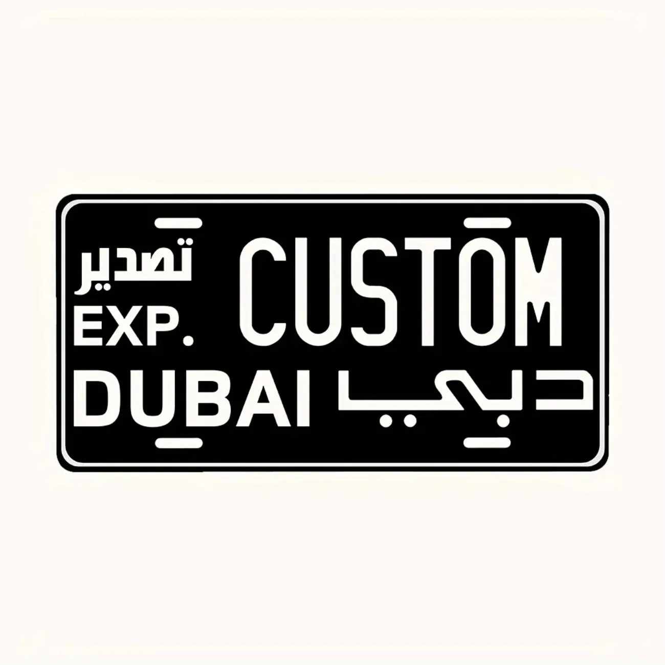 [2D Flat] Personalized Dubai Black Simple Metal Decor Sign(Only For Decoration)