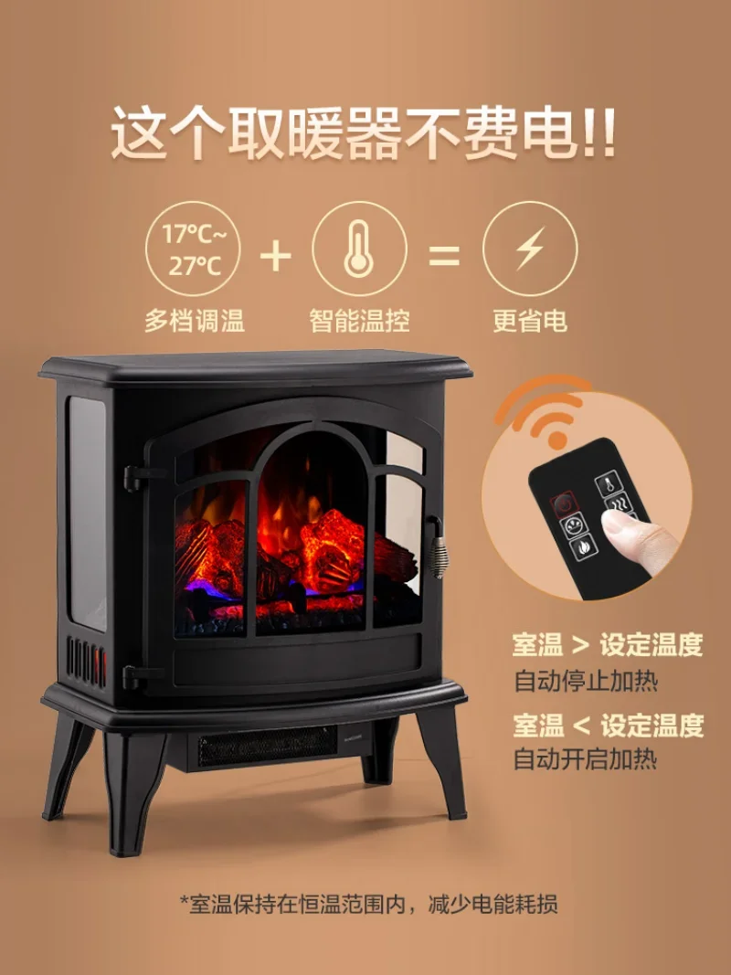 家の装飾のためのアメリカの電気暖炉、小さな暖炉、シミュレーション炎、リビングルームの装飾、3D