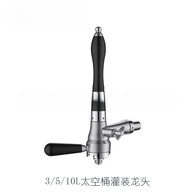 

Beer equipment 3/5/10 L space barrel filling, metal faucet, stainless steel