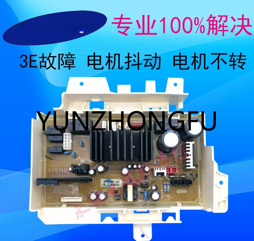 Wf1124xau/XSC Drum Washing Machine Computer Board Frequency Conversion Board Motherboard DC92-00969B