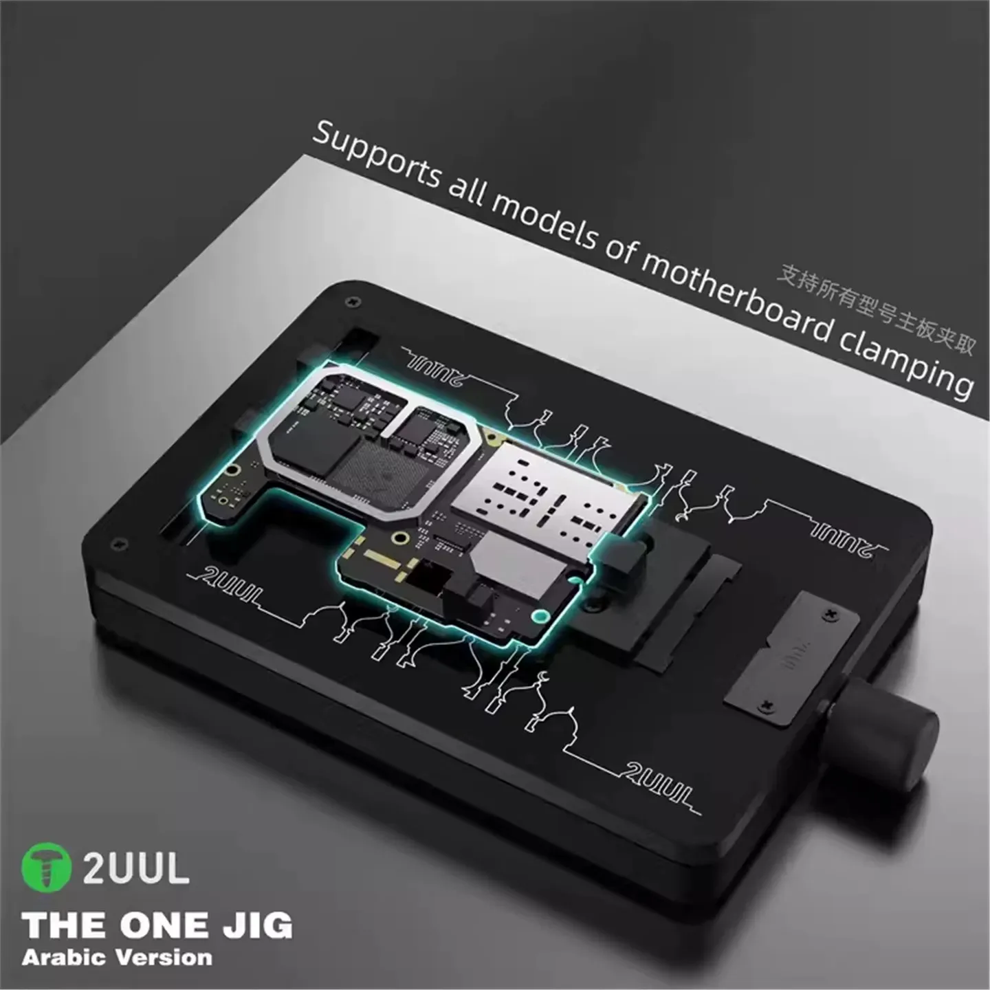 2UUL BH08 Tempered Insulated Glass Fixture BGA Mobile Phone Repair Motherboard Chip IC Tin Planting Table Workbench
