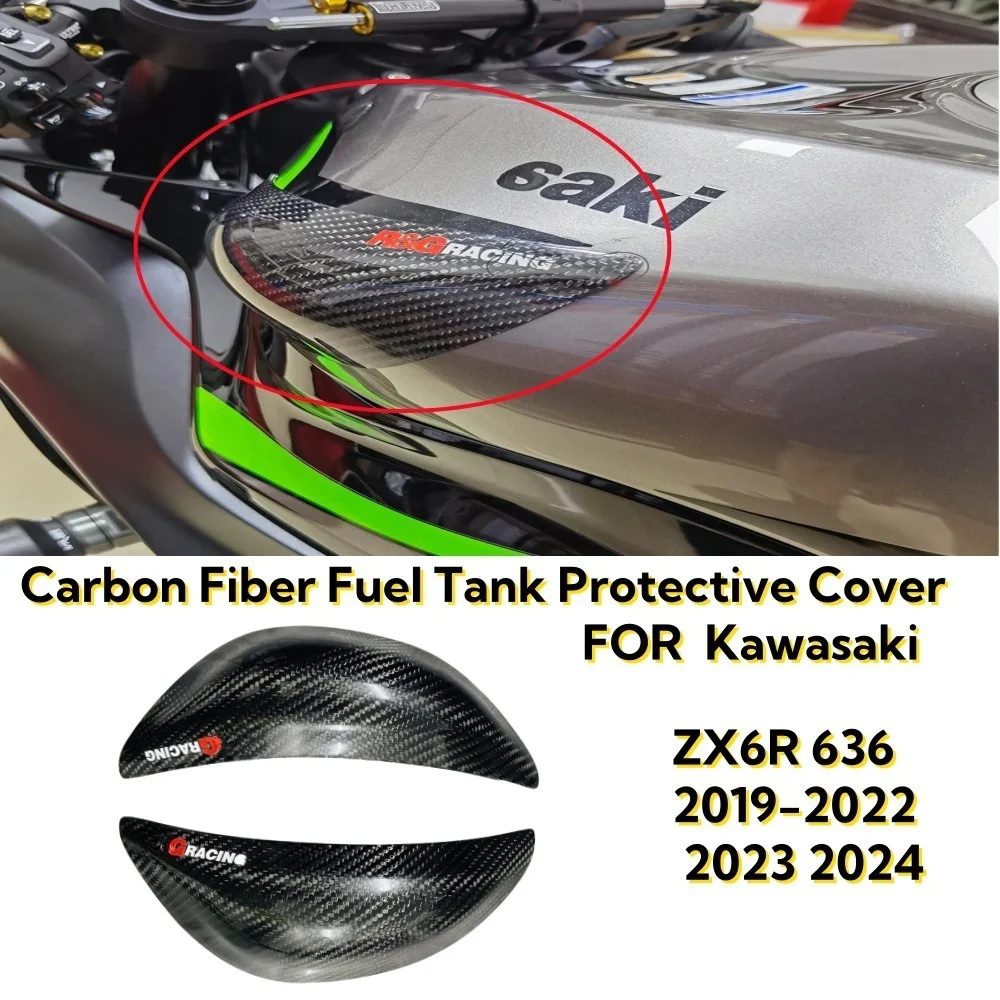 

ZX-6R 2024 New Motorcycle carbon fiber fuel tank guard housing decorative slider For Kawasaki ZX6R 636 2019-2022 2023 2024
