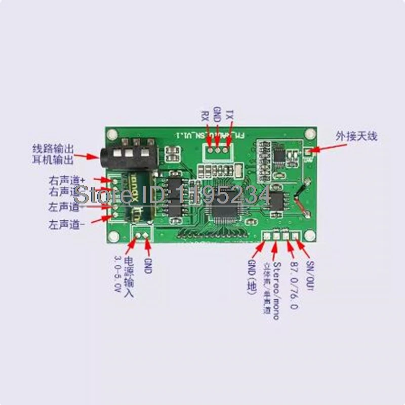 FM Transmitter Module Wireless Microphone Circuit Board Computer Audio Transmitting DC 3v 5V FM Module 87.0MHz-108.0MHz