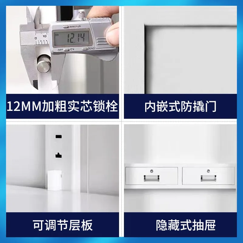 Thickened electronic security insurance file cabinet password fingerprint lock file data financial special office cabinet