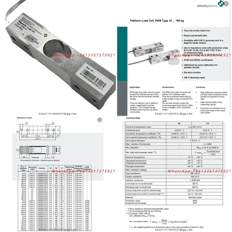 Тензодатчик платформенный Schenck PWS PWS-C3-30KG 60KG 100KG 150KG 300KG