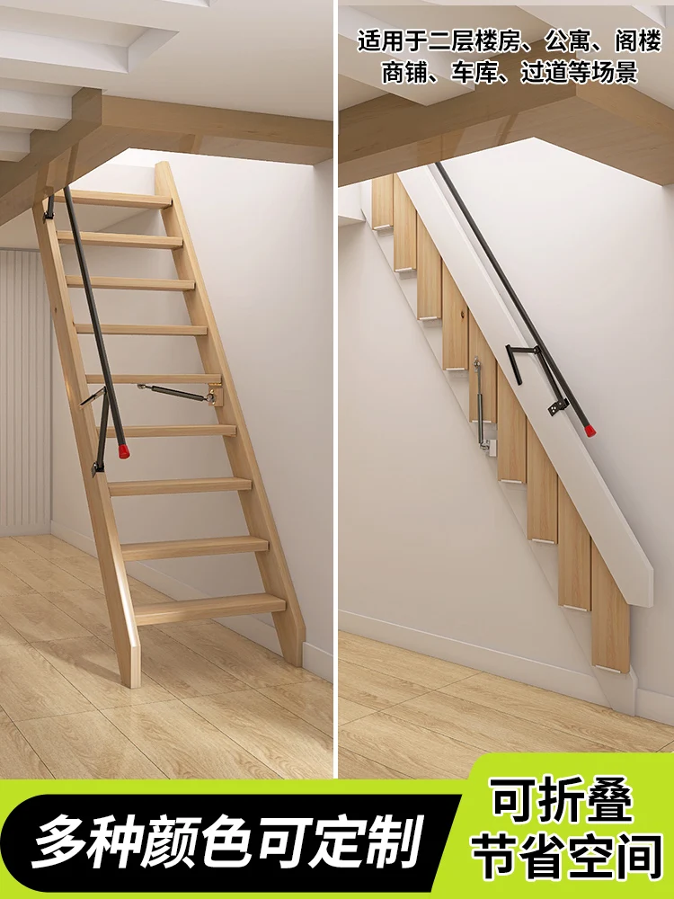 Whole loft solid wood folding staircase, household indoor invisible wall pasting, contraction wall hanging, expansion ladder, si