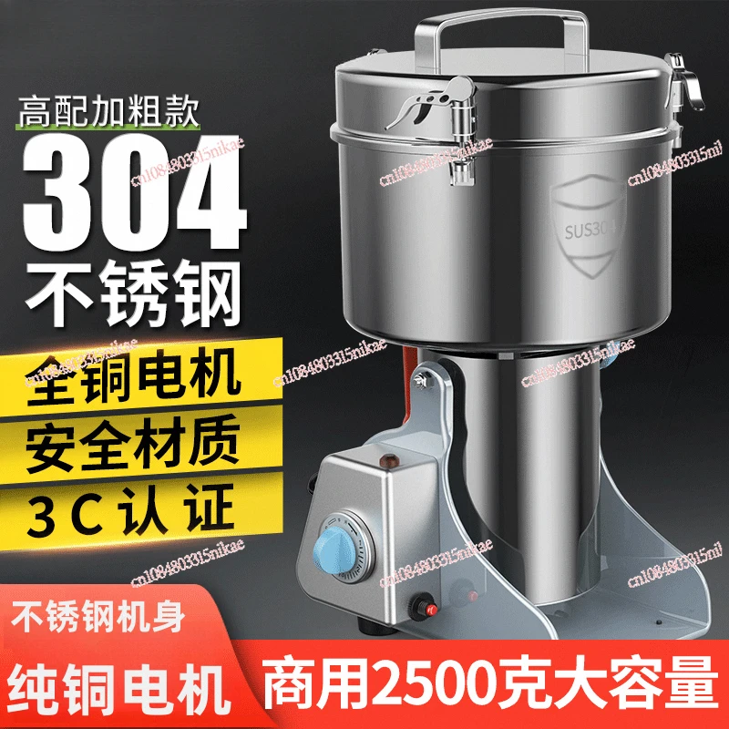 2500g commercial pulverizer Multi-functional particle ultrafine pulverizer