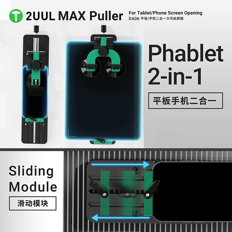 2UUL MAX Puller 2w1 regulowany Bez podgrzewania maszyny do otwierania ekranu Podwójna przyssawka do telefonu komórkowego Tablet ipad LCD Open Tool