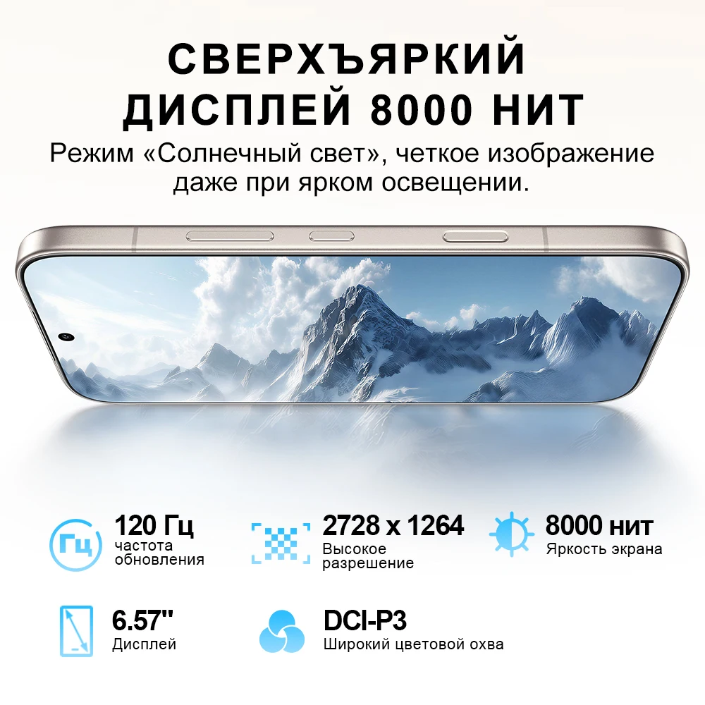 2026 New HONOR 600 Pro 5G Russian Version Smartphone 6.57