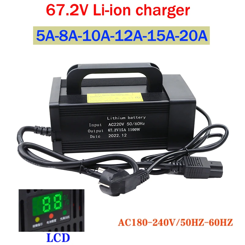 

60V Lithium Battery Charger 67.2V 16S 5A 8A 10A 12A 15A 20A High-power Smart Band Display Rapid Charging Metal Shell