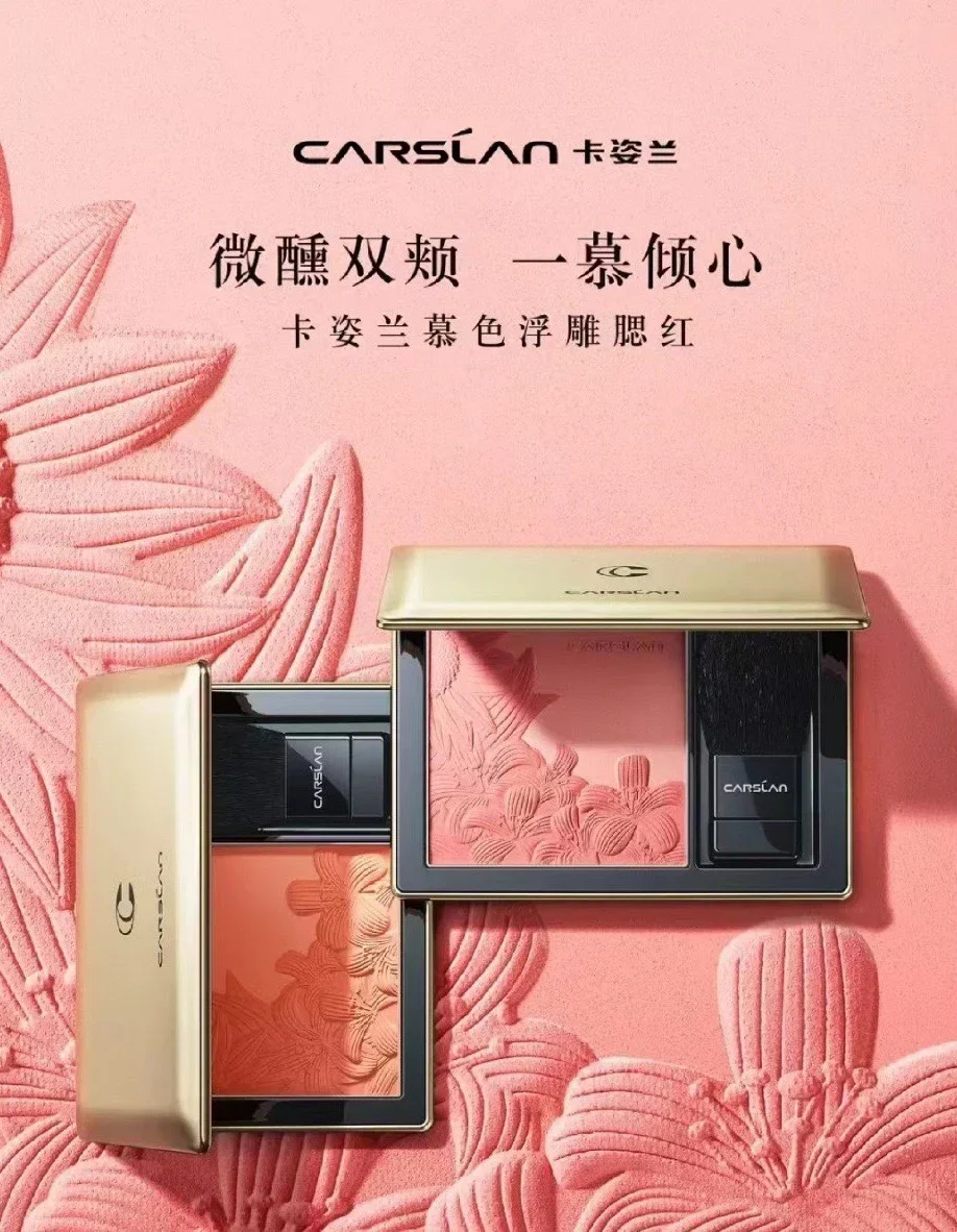 CARSLAN Dual Color Mousse Reliëf Blush Wang Gezicht Blusher Poeder Matte Langdurige Natuurlijke Contouren Rouge Make-Up Cosmetica