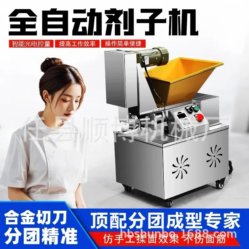 For Automatic Dough Divider Machine High Efficiency Quantitative Segmentation Biscuit Bun Making Equipment