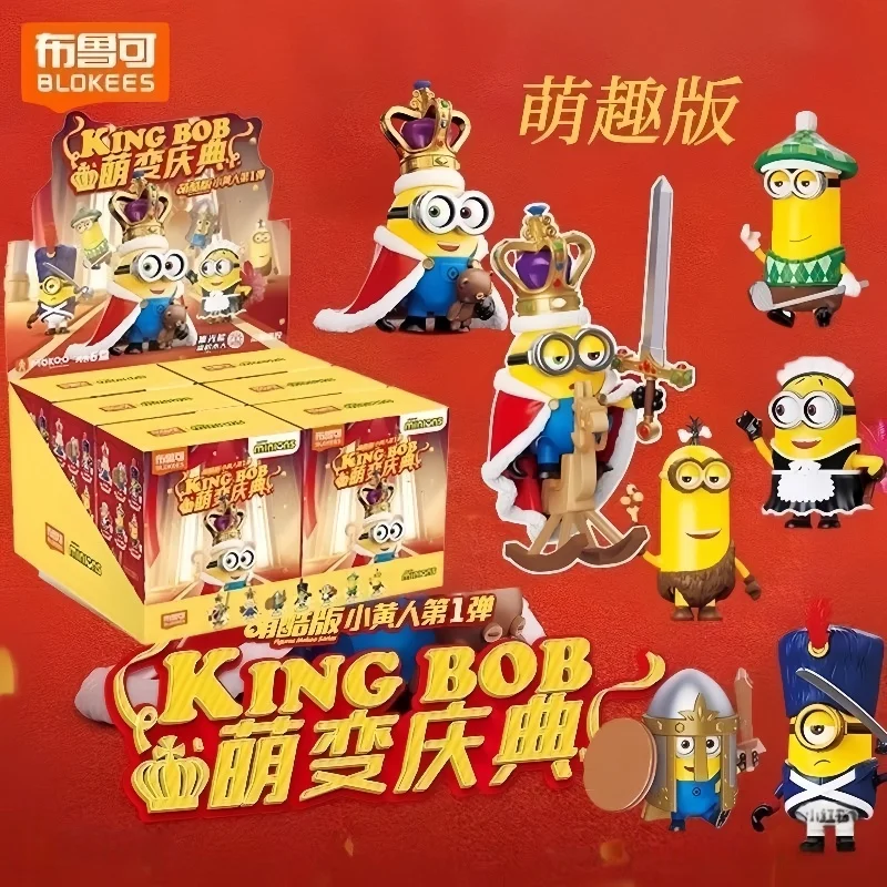

Blokees Block Minions Edition Transformation Праздничная игрушка Симпатичная 1-я пуля Модная слепая коробка для детей и коллекционеров