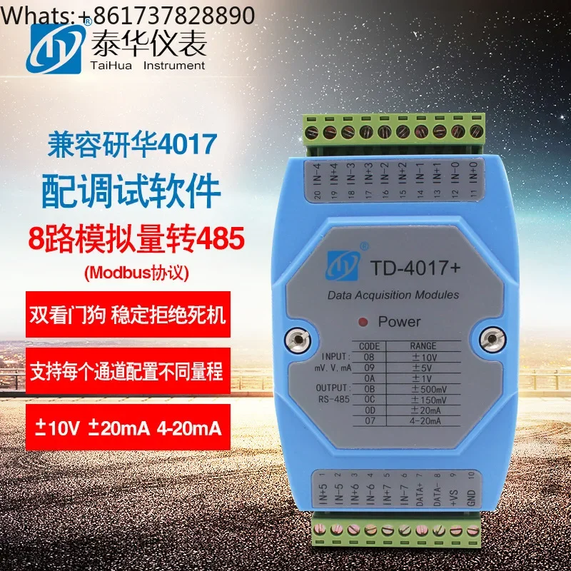 TD4017 industrial grade eight channel analog signal acquisition card module 4-20mA10V input isolation conversion 485