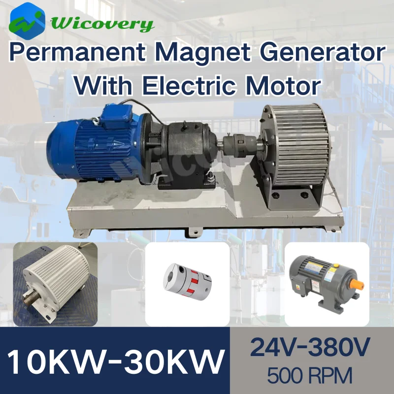 20KW 30KW 10KW Permanent Magnet Generator 220V 230V 380V 400RPM Dynamo Alternator Quiet Generator With Driving Motor Big Power