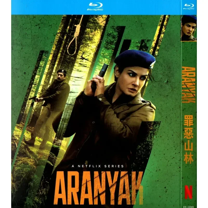 Indian Suspense Thriller Crime TV Series Sinful Mountain Forest BD High Definition 1080p Blu-ray 2-Disc Set