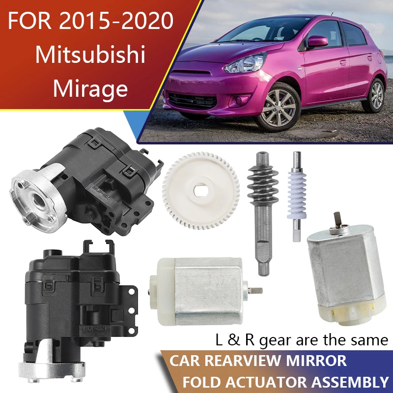 Rearview Mirror Fold Motor Side Power Folding Actuator Assembly Strong Robust Gear Set OEM for 2015-2020 Mitsubishi Mirage G4
