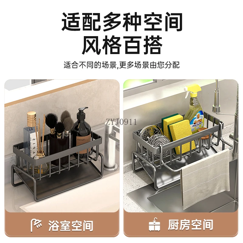 Kitchen Shelf Drain Rack Multifunctional Countertop Sink Sink Rack Rag Detergent Storage Rack