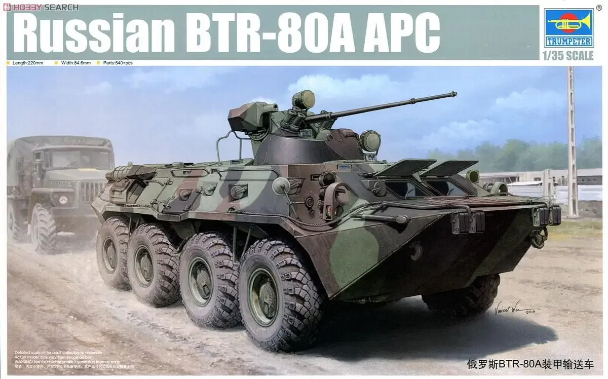 Trumpeter model 01595 1/35 Russian BTR-80A APC Model Kit