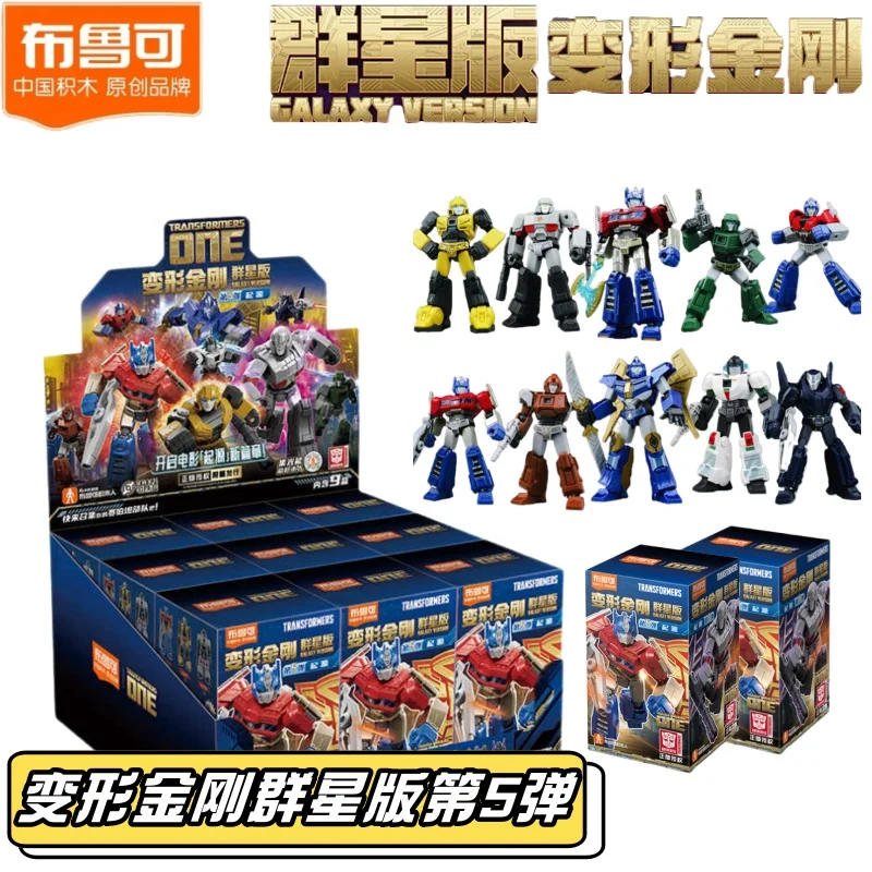 

Original Transformers Animation Movies Peripheral Toys Optimus Sentinel Q-Version Movable Model Figure Collection Galaxy Vol.5