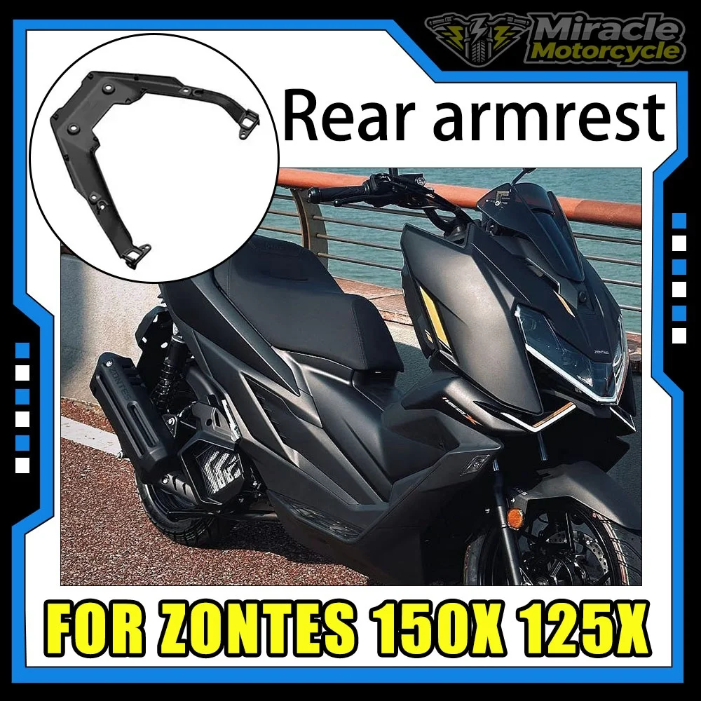 Rear Luggage Rack Base Plate / Cargo Support Bracket / Rear Passenger Grab Rail for ZONTES 150X/125X