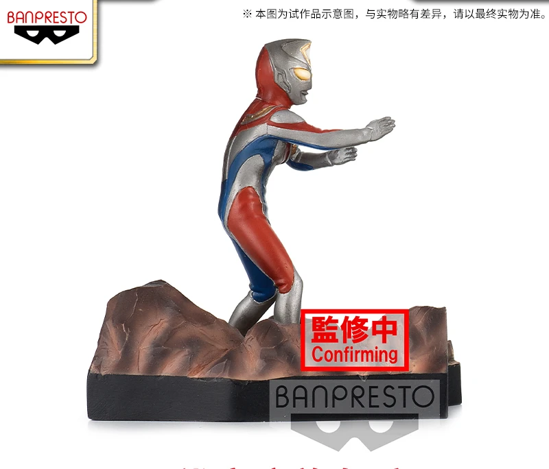 Bandai Original Genuine Special STAGEMENT Model A Ultraman Dyna Animation Action Figure Figure Holiday Gift